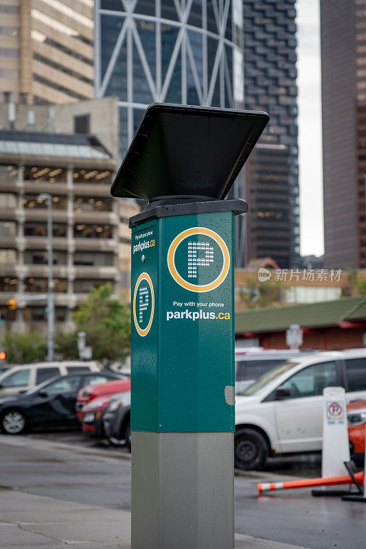 Park Plus停车计费器，用于在市中心的太阳能电池板上停车。